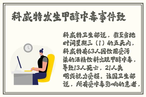三浦里惠子被义子中岀