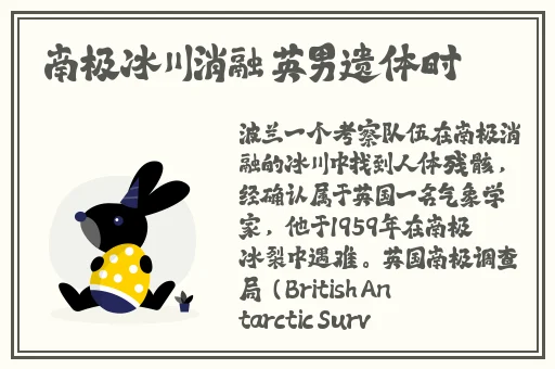 黑土的腿法很娴熟